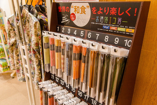 尋訪男鹿半島「生剝鬼」！體驗特色溫泉與石燒料理_img_41