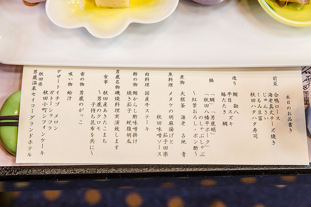 尋訪男鹿半島「生剝鬼」！體驗特色溫泉與石燒料理_img_43