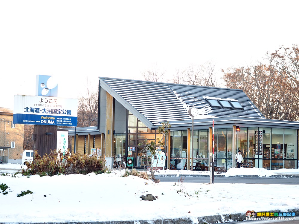 北海道大沼國定公園散策．凝望湖面我找到了心靈上寧靜！_img_9