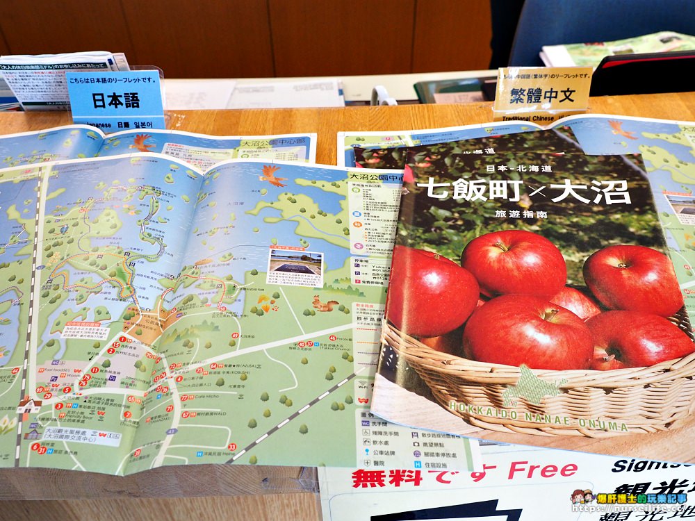 北海道大沼國定公園散策．凝望湖面我找到了心靈上寧靜！_img_11