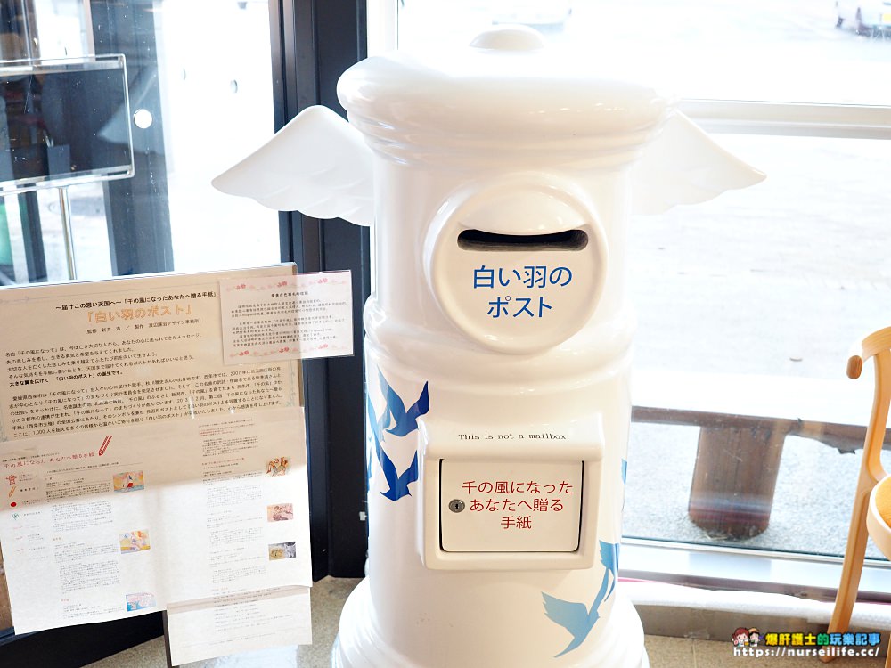 北海道大沼國定公園散策．凝望湖面我找到了心靈上寧靜！_img_14