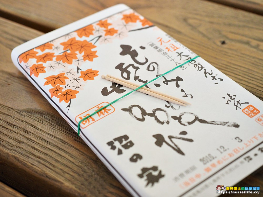 北海道大沼國定公園散策．凝望湖面我找到了心靈上寧靜！_img_39