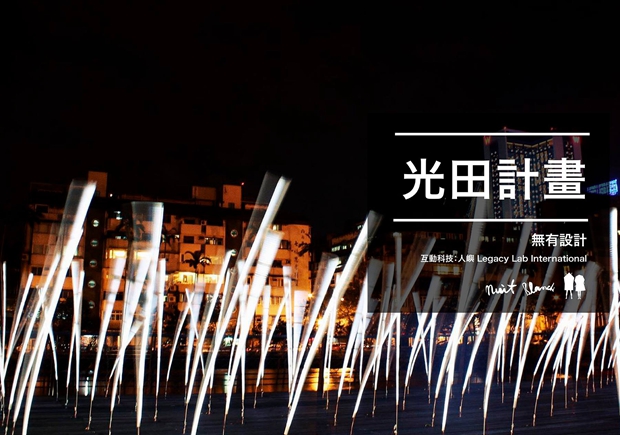 白晝之夜