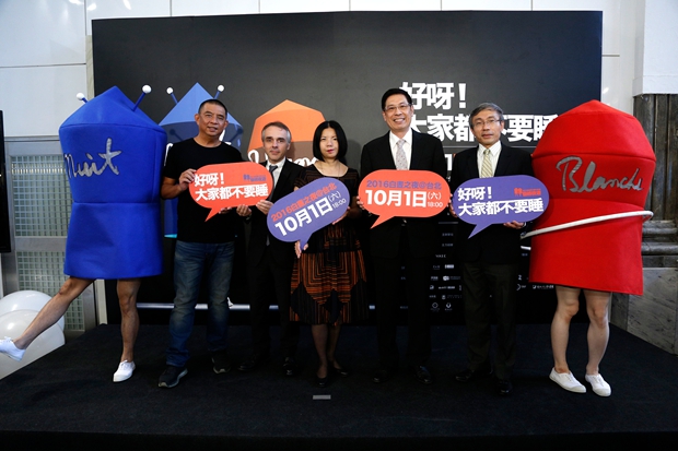 臺北白晝之夜「藝術夜遊」讓你捨不得睡_img_1