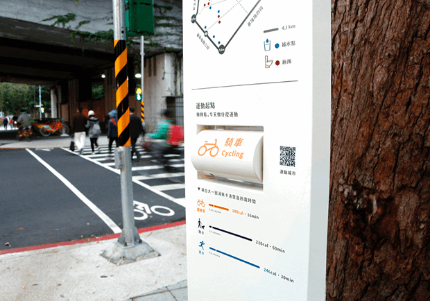 一起用設計改造臺北生活景觀_img_3