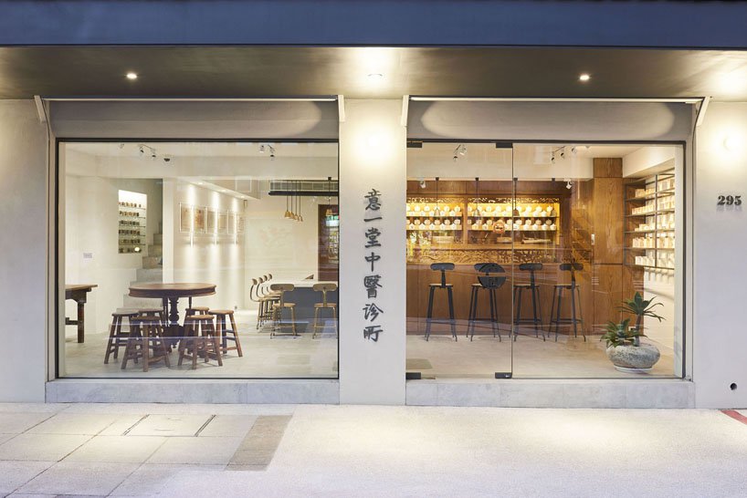 你確定這是中醫診所而不是咖啡廳？30年草藥味昇華設計大翻新_img_8