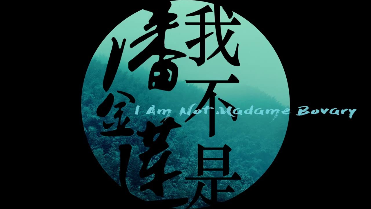 馮小剛：官員不擔當是最大腐敗_img_1