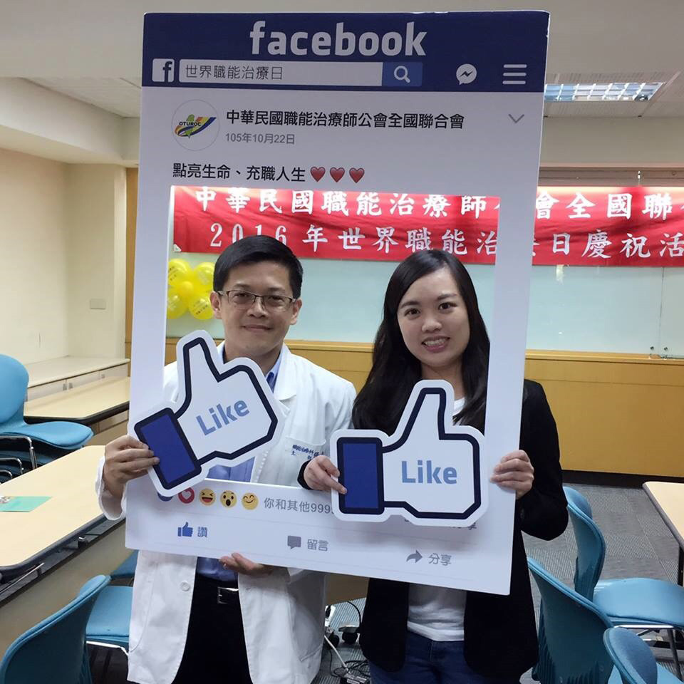 點亮生命,充「職」人生_img_1