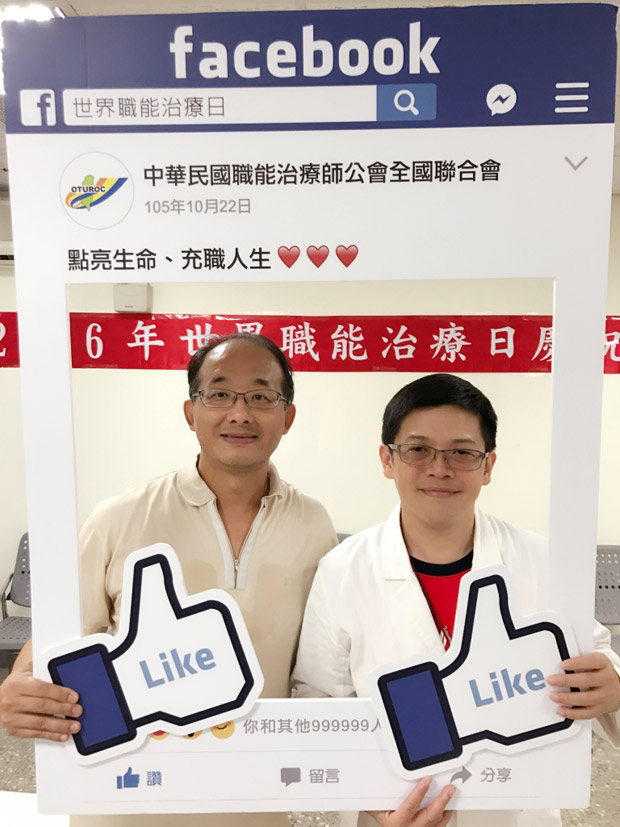 八里療養院慶祝世界職能治療日,透過體適能運動處方促進健康_img_3