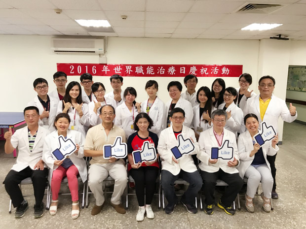 八里療養院慶祝世界職能治療日,透過體適能運動處方促進健康_img_10