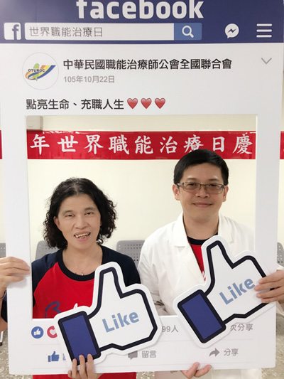 八里療養院慶祝世界職能治療日,透過體適能運動處方促進健康_img_2