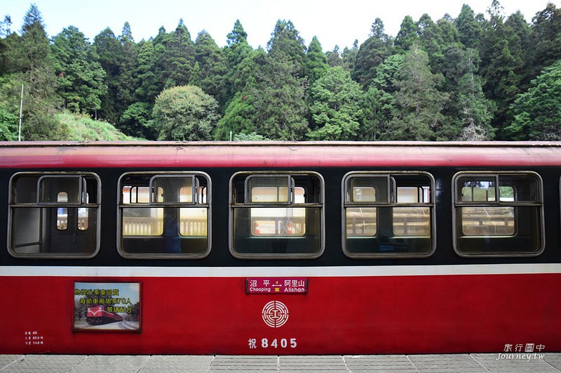 前進嘉義阿里山！尋找浴火重生後的沼平車站_img_8