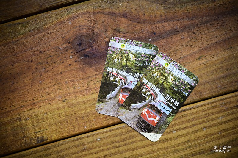 前進嘉義阿里山！尋找浴火重生後的沼平車站_img_9