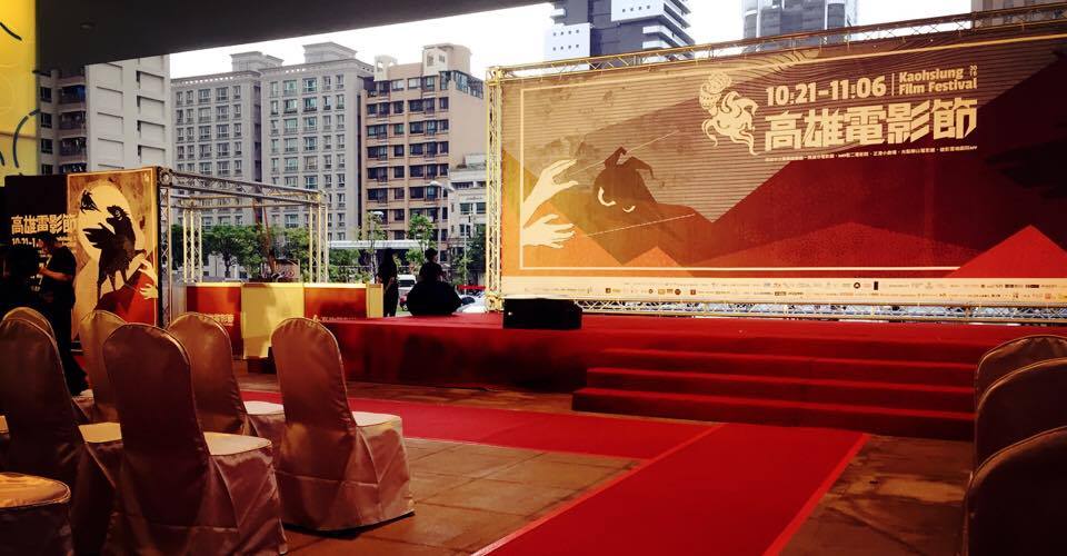 2016高雄電影節〉魁北克導演談地域化電影的國際可能性_img_2