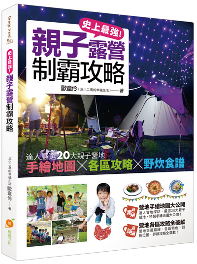 天冷時的暖心料理:一鍋到底日式炒烏龍_img_2