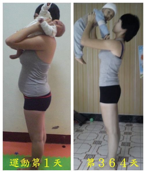 減肥遇到停滯期該怎麼辦?_img_1