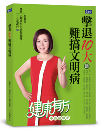護肝,這樣吃就對了!_img_4