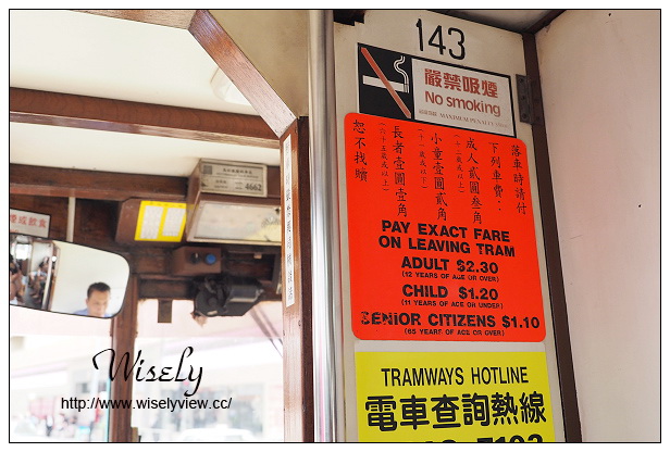 香港百年叮叮車 行於路上的懷舊風情_img_8