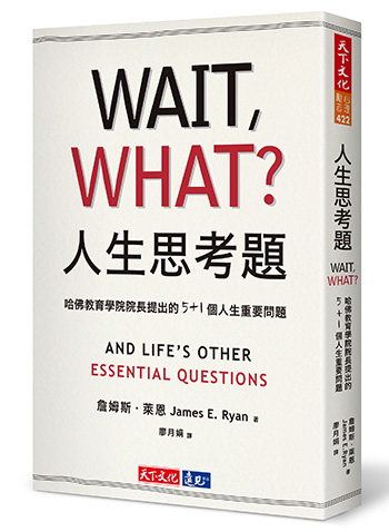 問題簡單，卻很重要_img_1