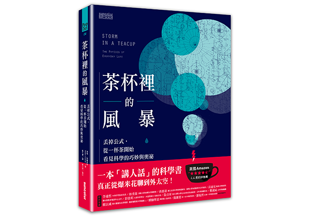 為什麼鴨子可以自在地走在結冰的湖面上呢？_img_1