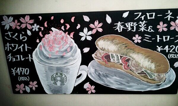 最強店員！ 各國星巴克超強黑板藝術畫作_img_4