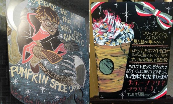 最強店員！ 各國星巴克超強黑板藝術畫作_img_2