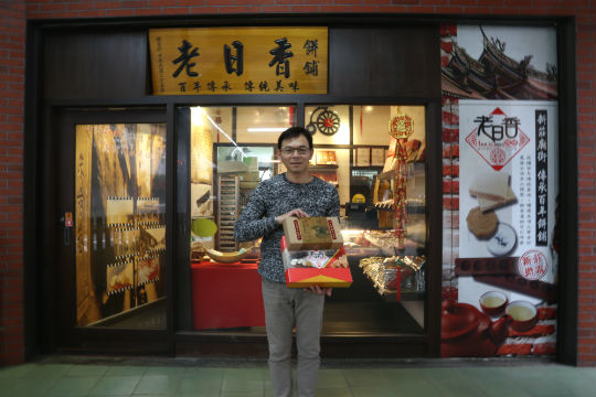 一府二鹿三新莊 百年糕仔米食香_img_1