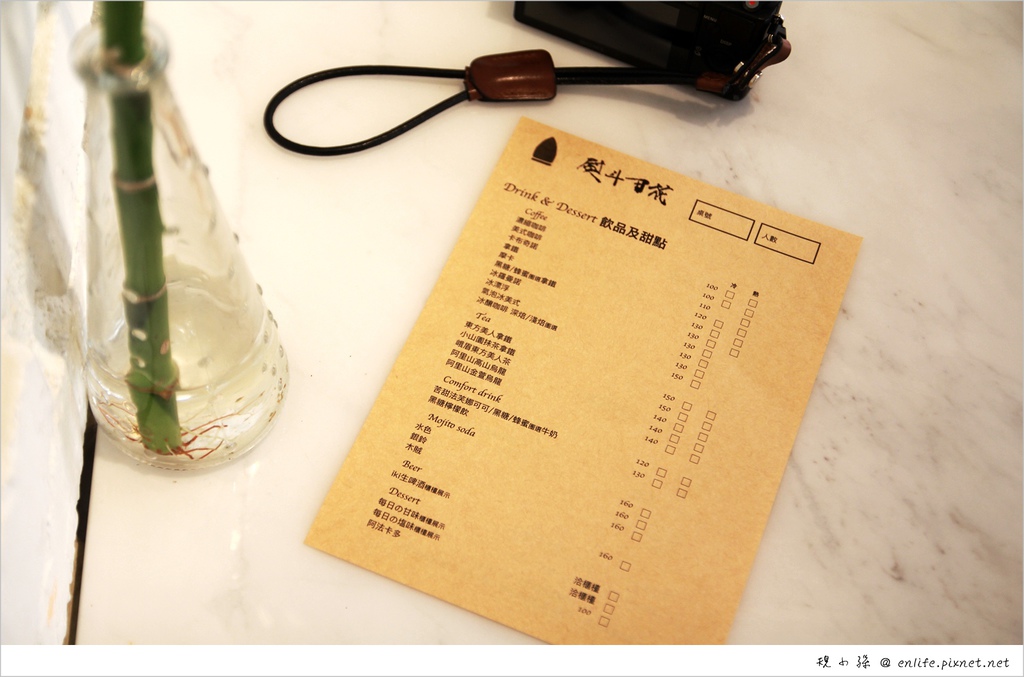 熨斗木花咖啡 咖哩 老宅中老物件與植物圍繞的愜意迷人_img_25