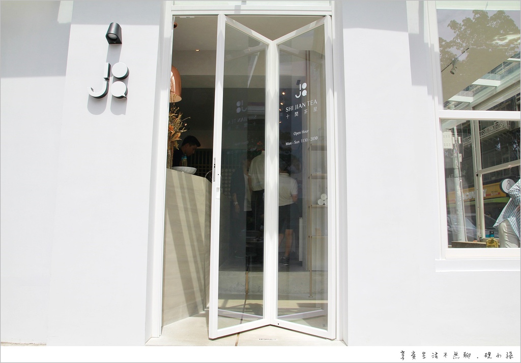 十間茶屋：街角的白色透明小屋散發著清新宜人的氣質_img_4