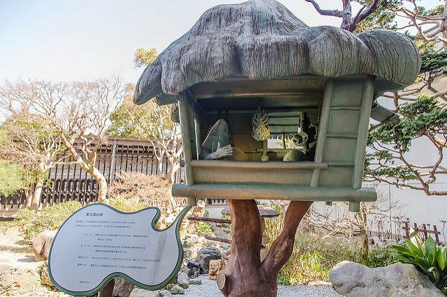 超大型妖怪村 鳥取鬼太郎之旅_img_74