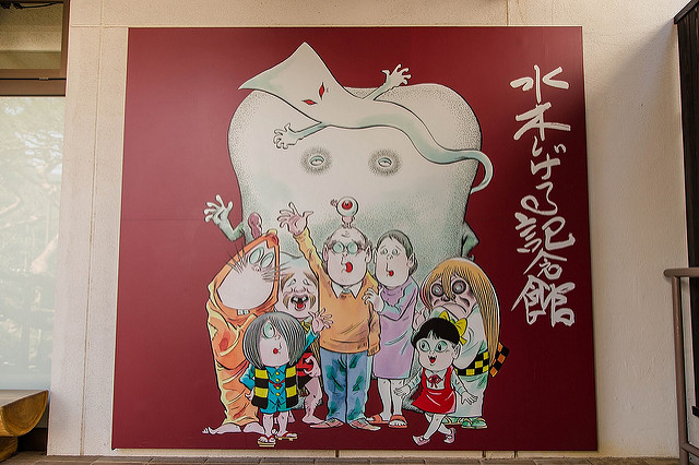 超大型妖怪村 鳥取鬼太郎之旅_img_5