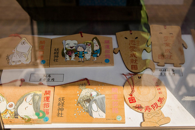 超大型妖怪村 鳥取鬼太郎之旅_img_40