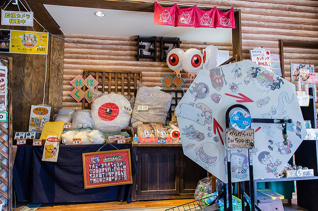 超大型妖怪村 鳥取鬼太郎之旅_img_83