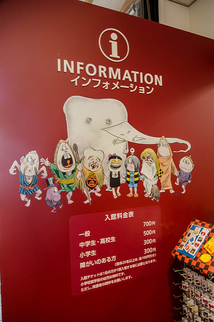 超大型妖怪村 鳥取鬼太郎之旅_img_59