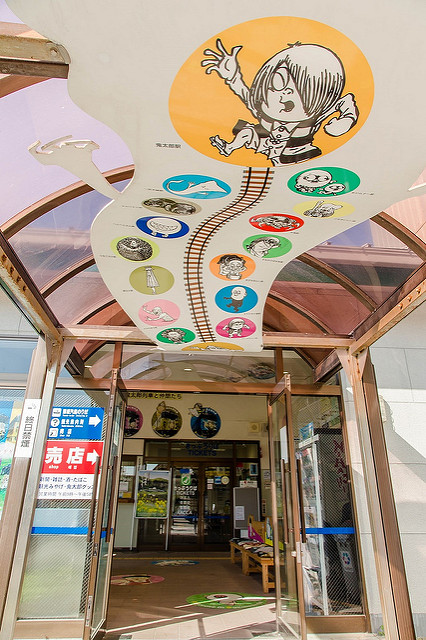 超大型妖怪村 鳥取鬼太郎之旅_img_9