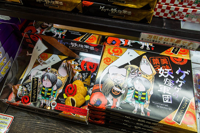 超大型妖怪村 鳥取鬼太郎之旅_img_85