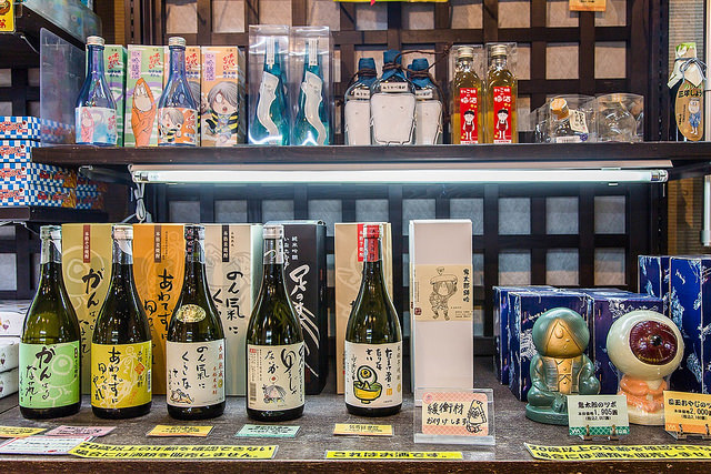 超大型妖怪村 鳥取鬼太郎之旅_img_86