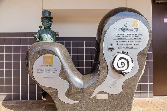 超大型妖怪村 鳥取鬼太郎之旅_img_57