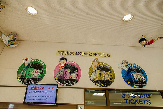 超大型妖怪村 鳥取鬼太郎之旅_img_13