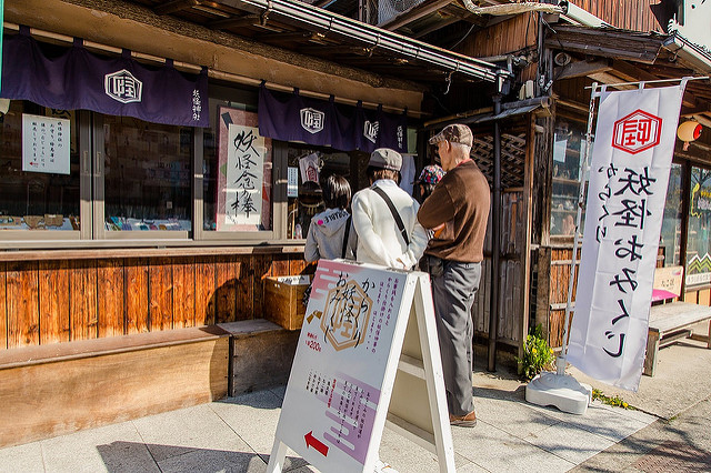 超大型妖怪村 鳥取鬼太郎之旅_img_39