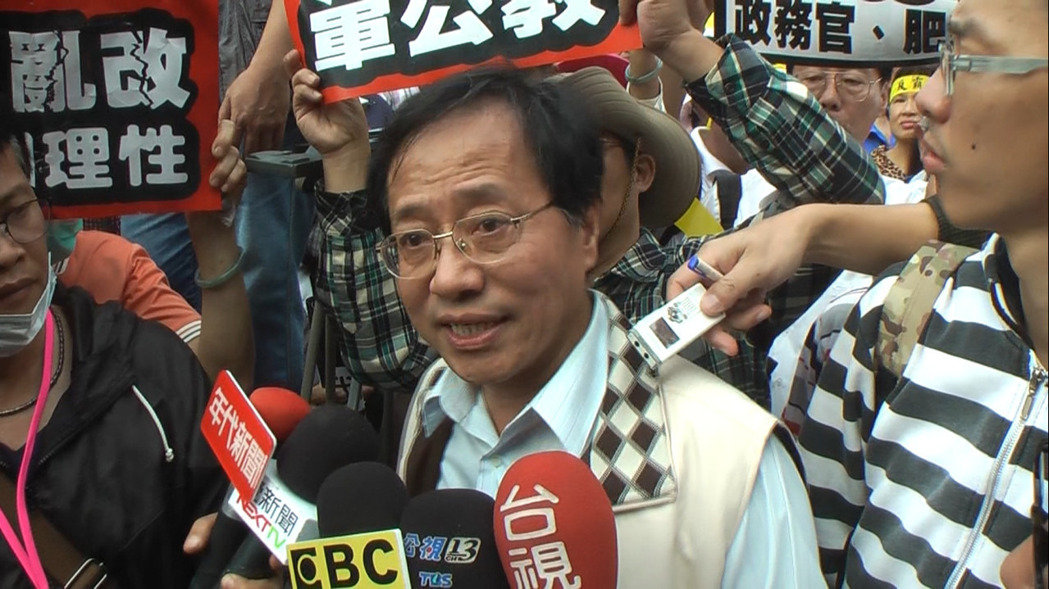 年金改革 全國公務員協會理事長李來希：會有更激烈抗爭手段_img_1