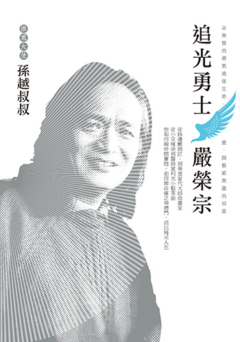 台灣開鎖之父 花5年成國際畫壇名師_img_1