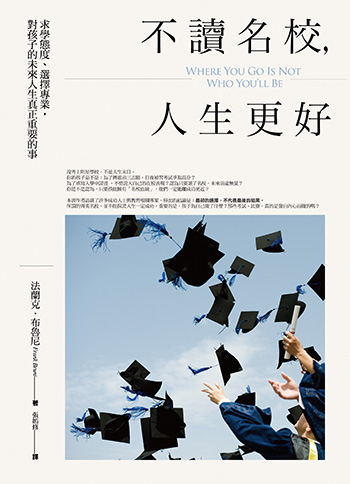 謙卑、渴望與正面的態度_img_1