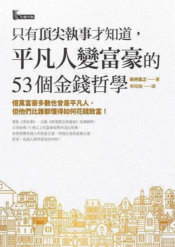 生意夥伴多是不交換名片的_img_1