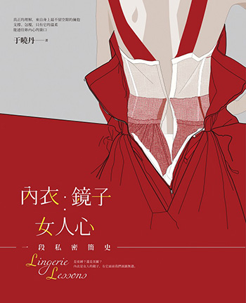 我們需要穿睡衣睡覺嗎?_img_1