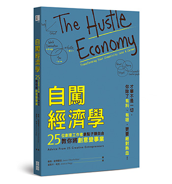 想吃的吃，不想吃的就擱著_img_4