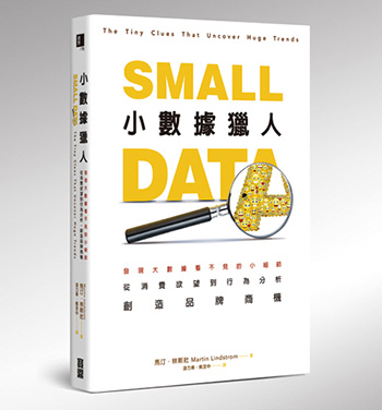 電梯禮儀潛規則 歐美大不同_img_1