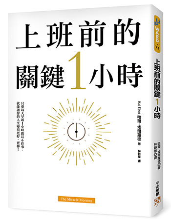 不閱讀的人不會比不識字的人更占優勢_img_1