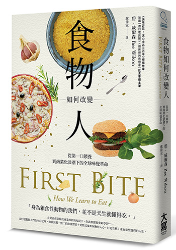 便當所帶的菜色 呈現「午餐」是什麼的教育_img_1