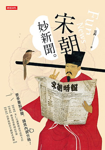 若生在宋朝,花木蘭無須代父從軍_img_1